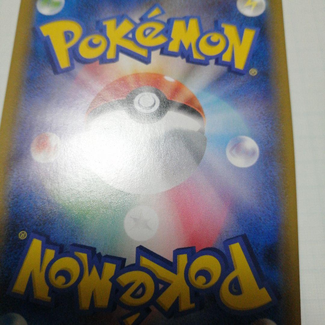 ポケモンカード　はくばバドレックスVMAX　hr　sa