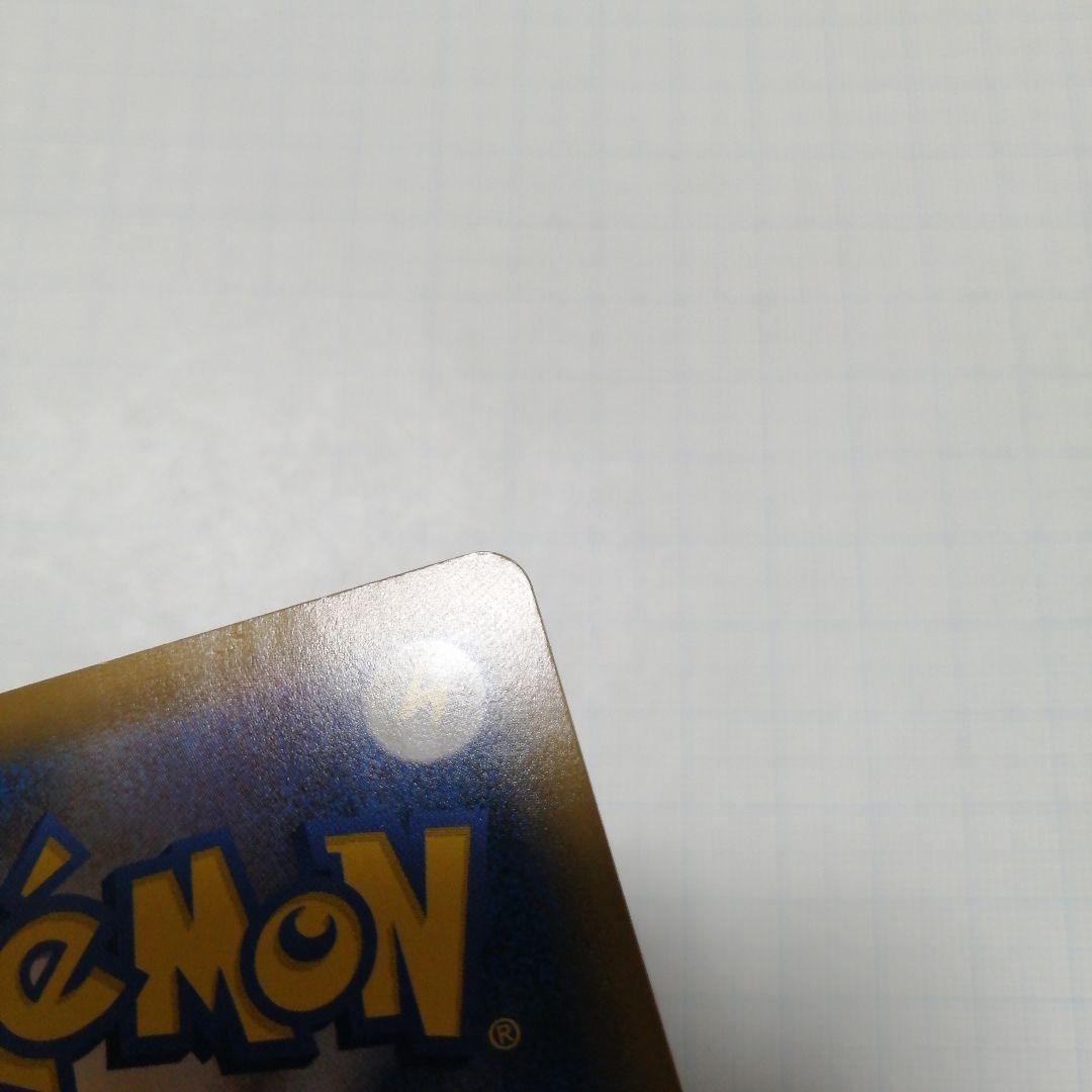ポケモンカード　はくばバドレックスVMAX　hr　sa