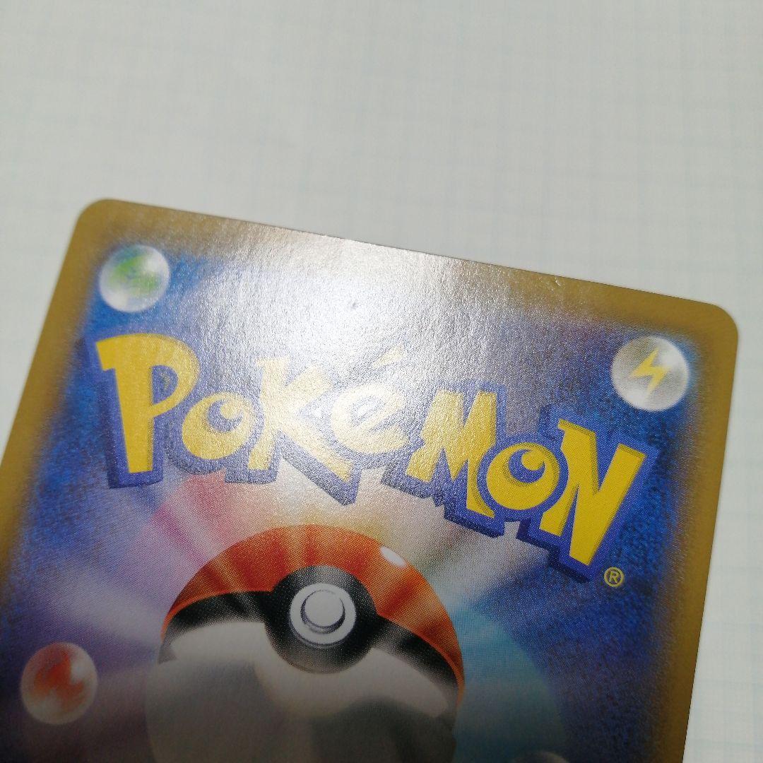 ポケモンカード　はくばバドレックスVMAX　hr　sa