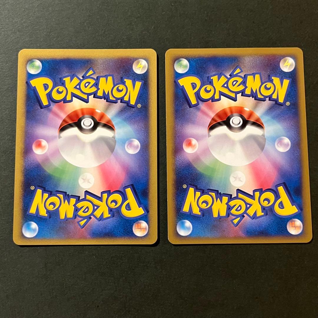 ピカチュウ 希少1ED 2枚組 美品 ● 拡張パック DP2 DPBP#026