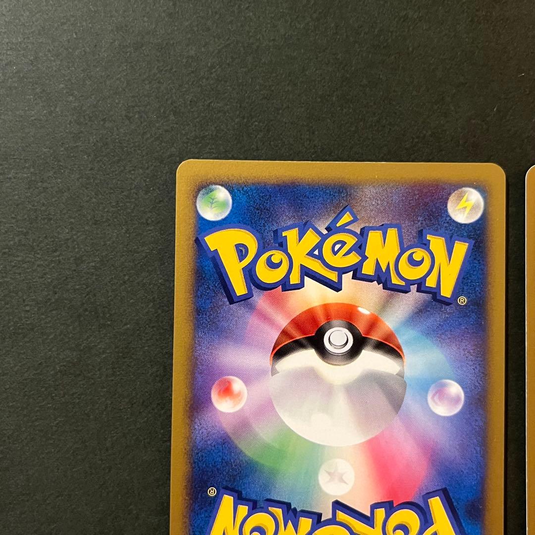 ピカチュウ 希少1ED 2枚組 美品 ● 拡張パック DP2 DPBP#026