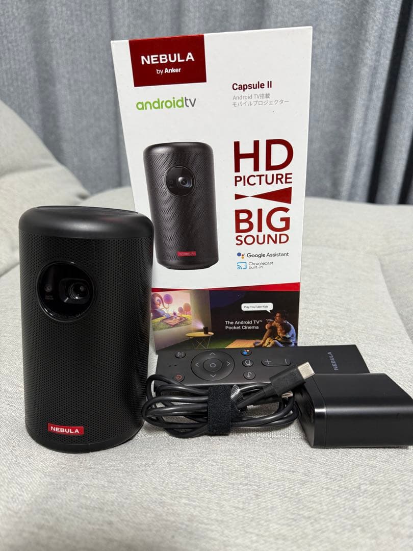 NEBULA Capsule II プロジェクター 本体+ケース