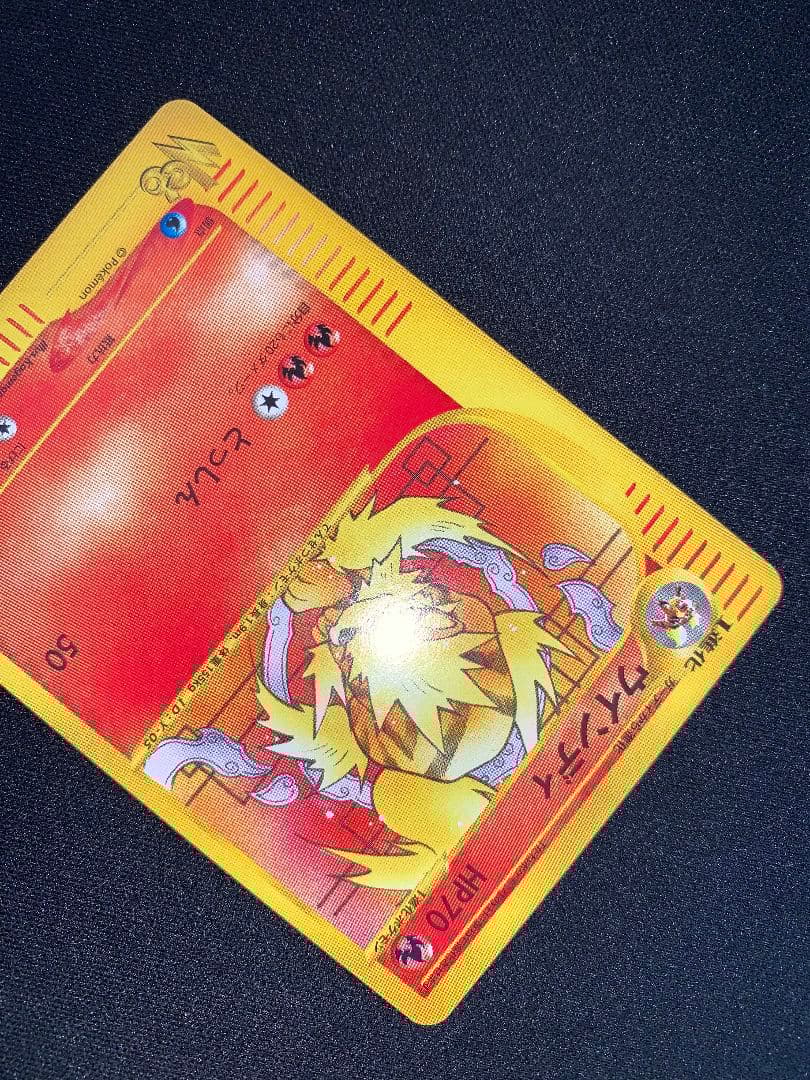 ウインディ 023/048 ◆ ポケモンカード☆web windie ポケカ