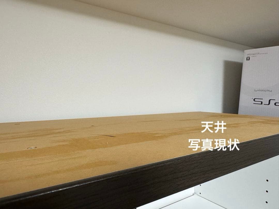 ニトリ　レジューム 120 キッチンカウンター・カップボード　食器棚