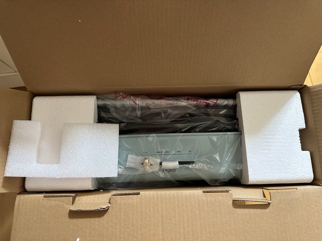 ホットプレート グランデサイズ 【直営店限定カラー】ブルーグレー　新品　ブルーノ