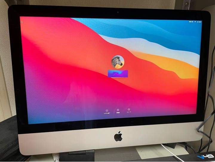 【新品同様美品】IMAC シルバー　apple製品　2020年新品購入
