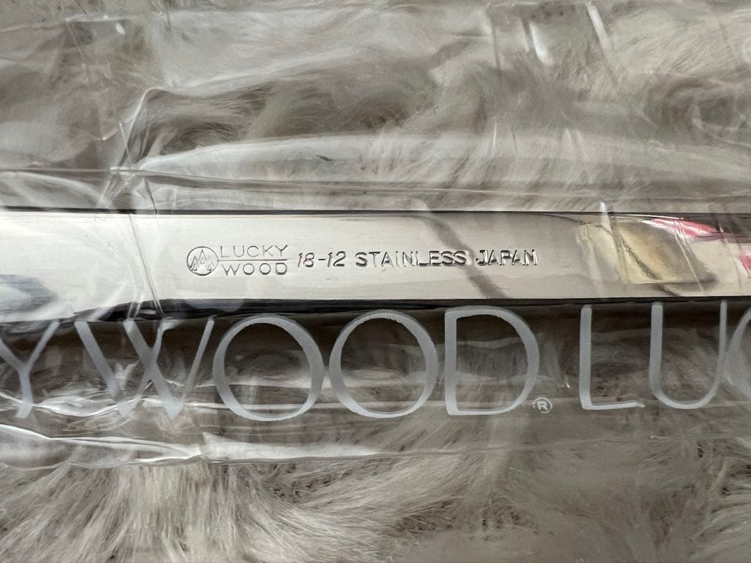 ラッキーウッド　カトラリーセット　スカンジナビア　ディナーセット〈20本セット〉