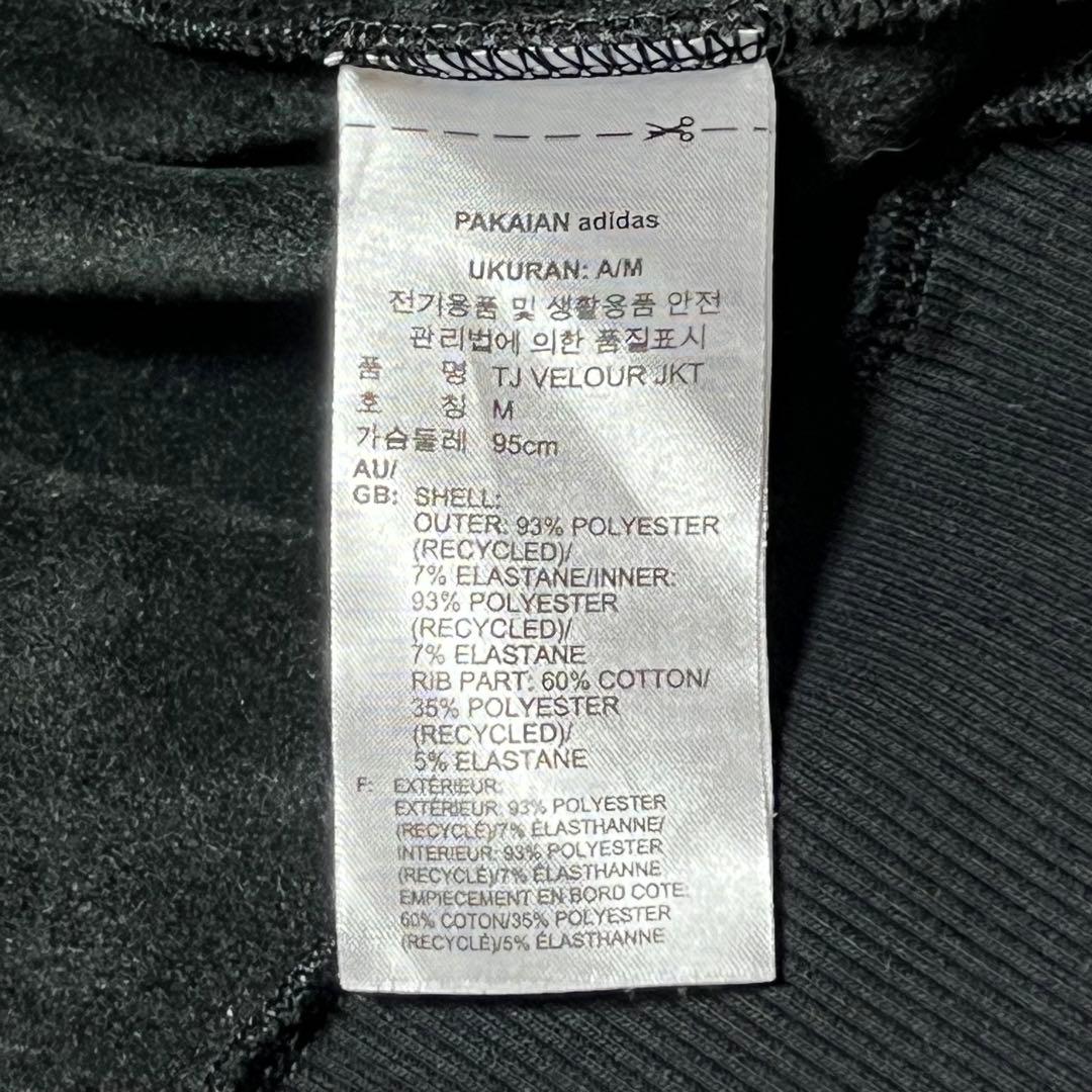 adidas タイショーンTYSHAWN ベロアジャージセットアップ ブラック