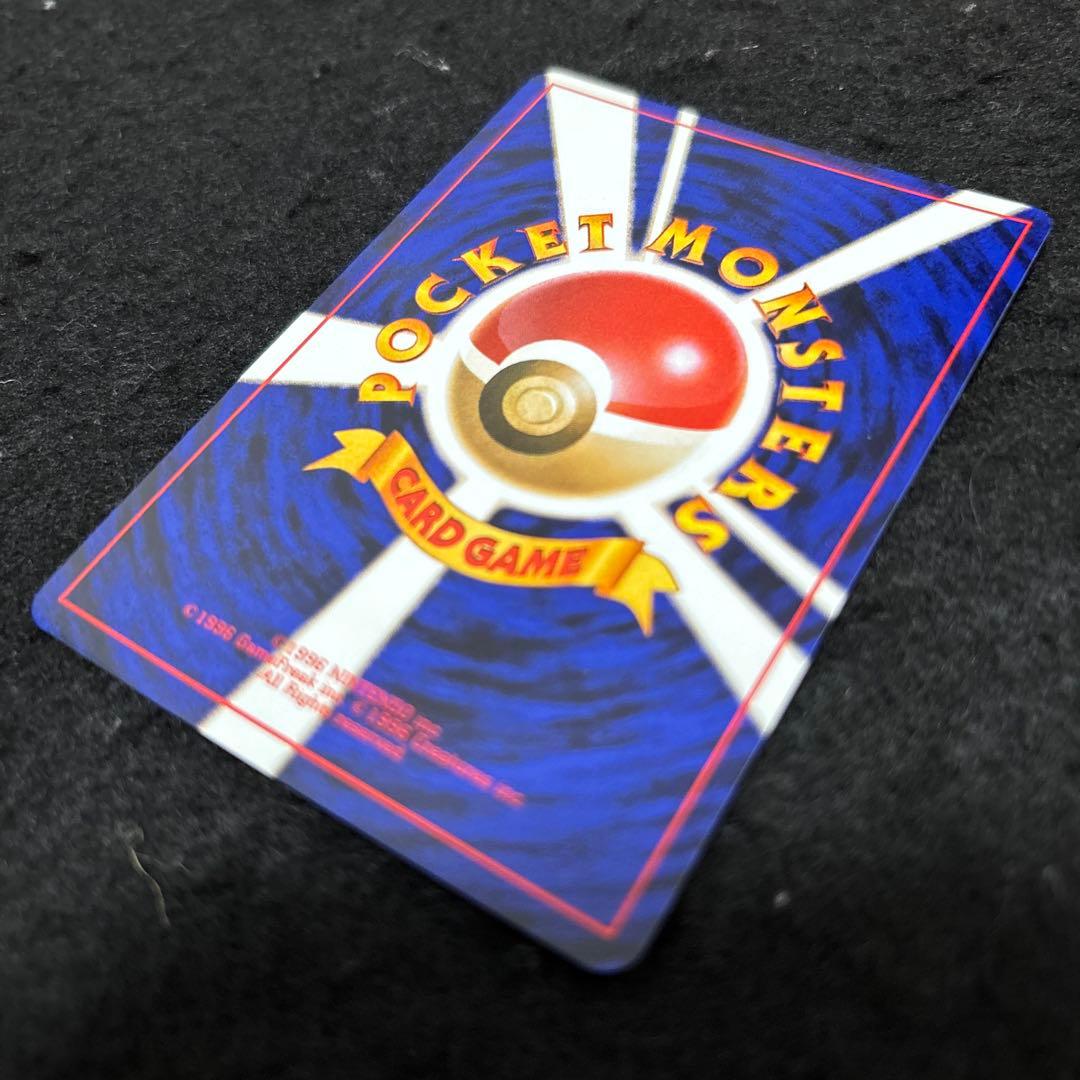 「完美品」　ポケカ　 旧裏 第1弾拡張パック カメックス　バルト出品