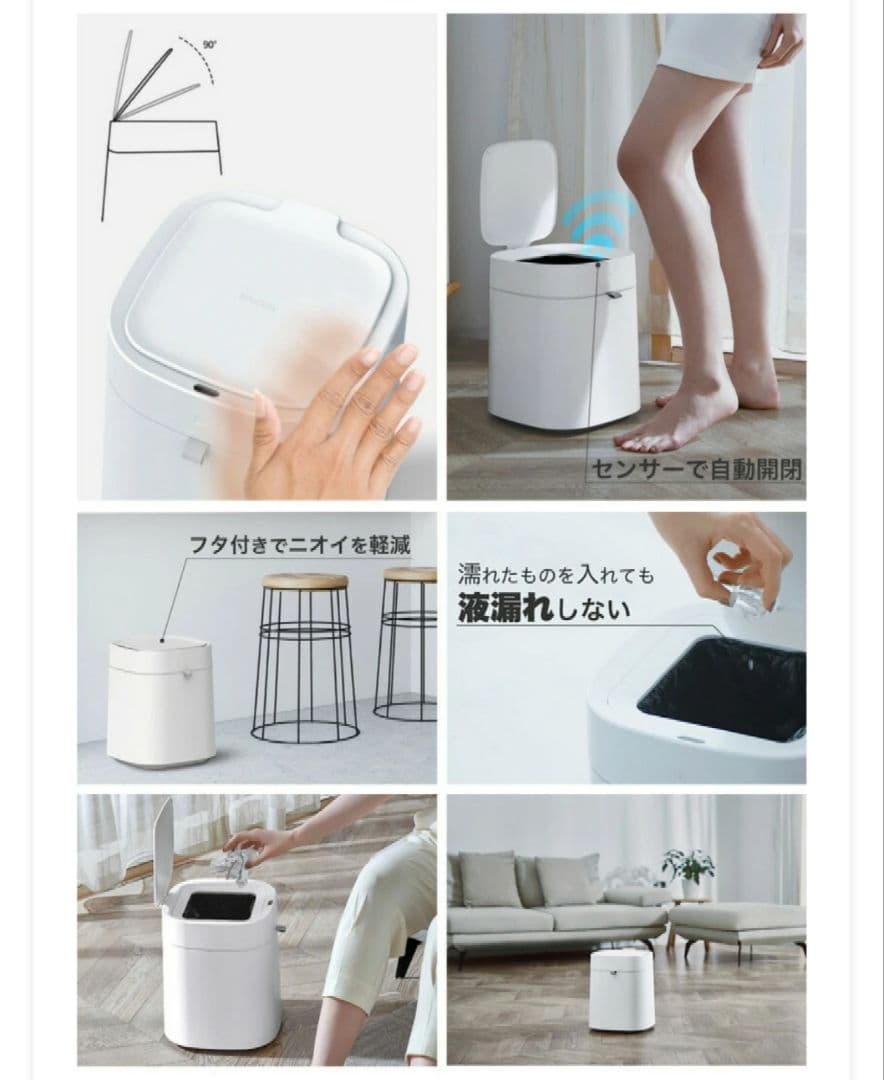 Smart Trash Can T3 スマートごみ箱 新品