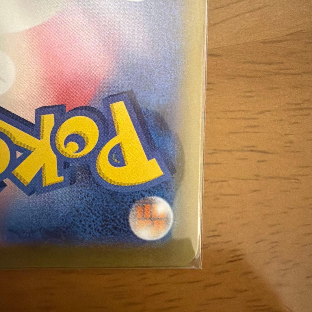 ポケモンカード　ニャースex SAR ムニキスゼロ