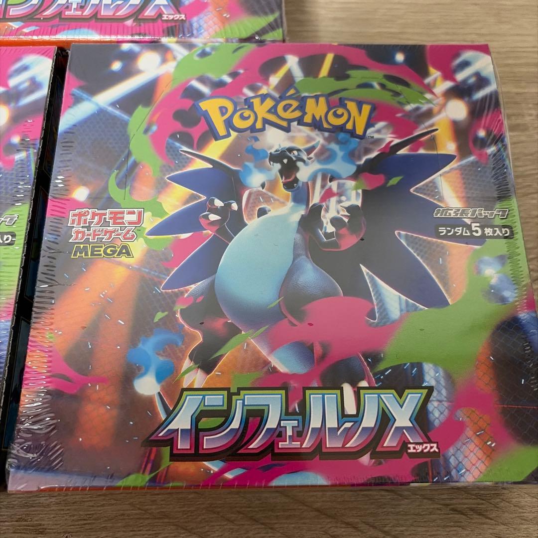 ポケモンカードゲーム　インフェルノX 3BOX 新品未開封　シュリンク付き