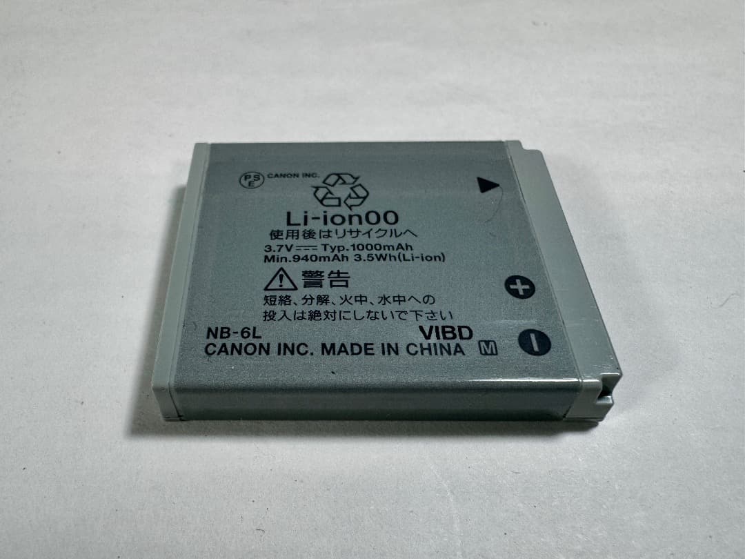 Canon IXY DIGITAL 930 IS　カメラ本体＋ケース＋充電器