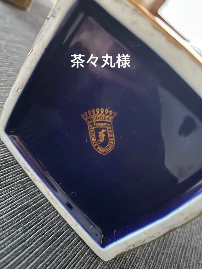 Limoges フラワーベース