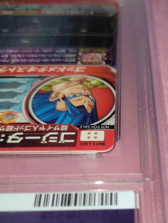 A*A様 PSA10 連番 正規品 ドラゴンボールヒーローズ ベジット ゴジータ