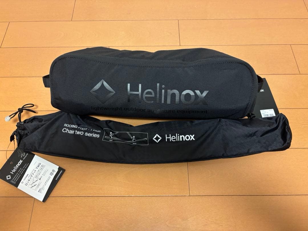 ヘリノックスチェアツー+ロッキングフットTWO新品