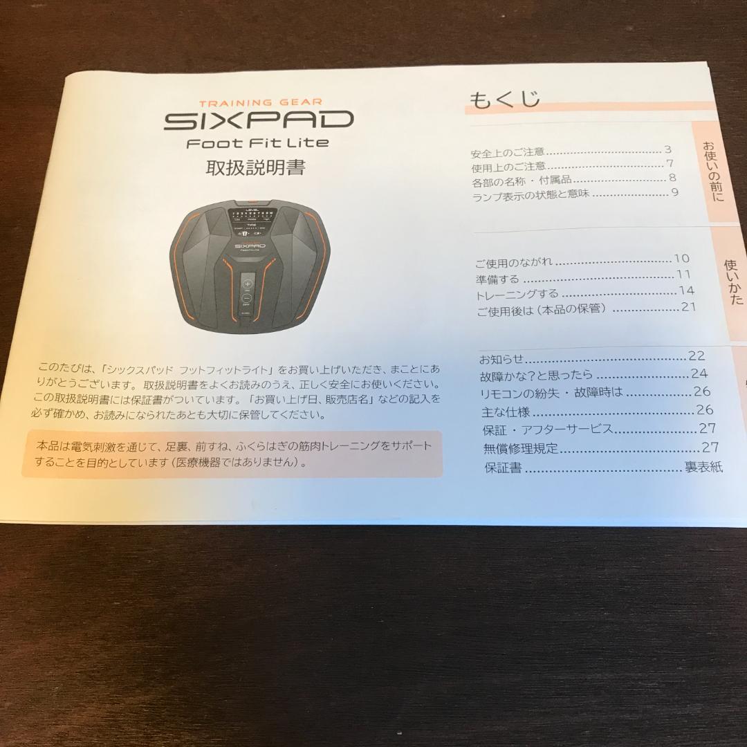フットフィットライト　 シックスパッド SIXPAD　正規品 MTG