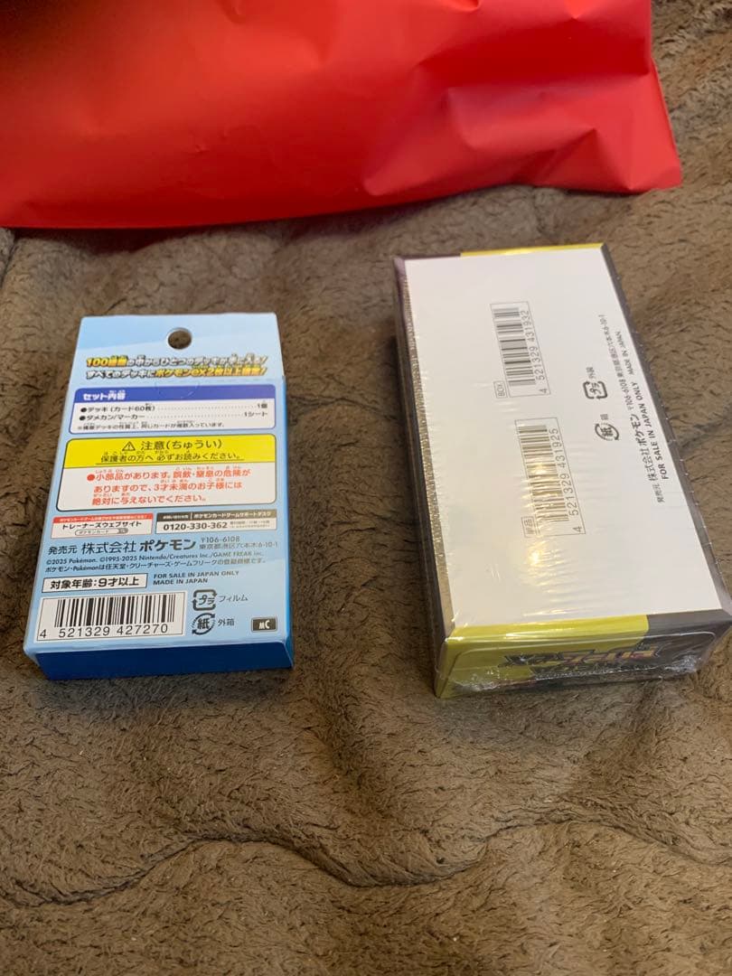 シュリンク付きポケモンカード MEGAドリームEX スタートデッキ100