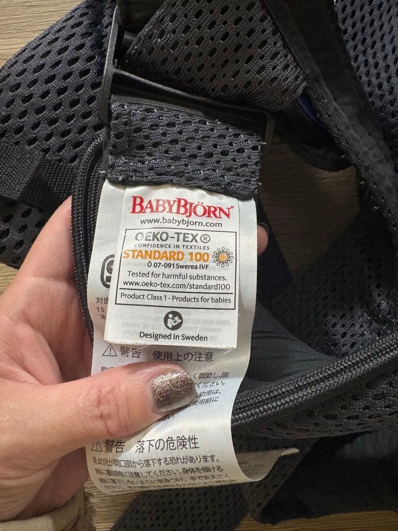 美品　BABYBJÖRN 抱っこ紐 ダークグレー メッシュ