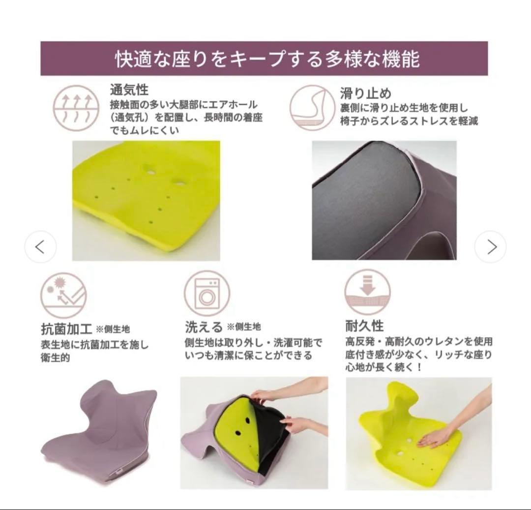 新品未開封　西川　キープス　keeps 姿勢矯正　猫背　ヨガ　クッション　在宅