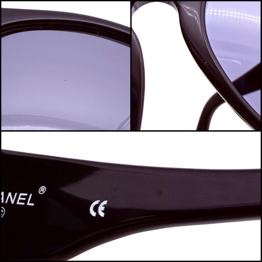 CHANEL シャネル　ココマーク　マトラッセ　サングラス　ウェリントン