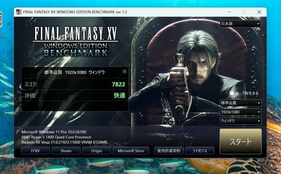 ゆ*と様 グラボ AMD Radeon RX Vega 56 Sapphire