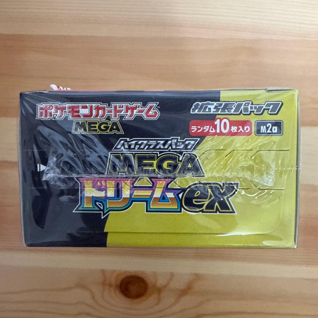 【新品未開封】シュリンク付き ポケモンカード MEGA ドリームEX 1BOX