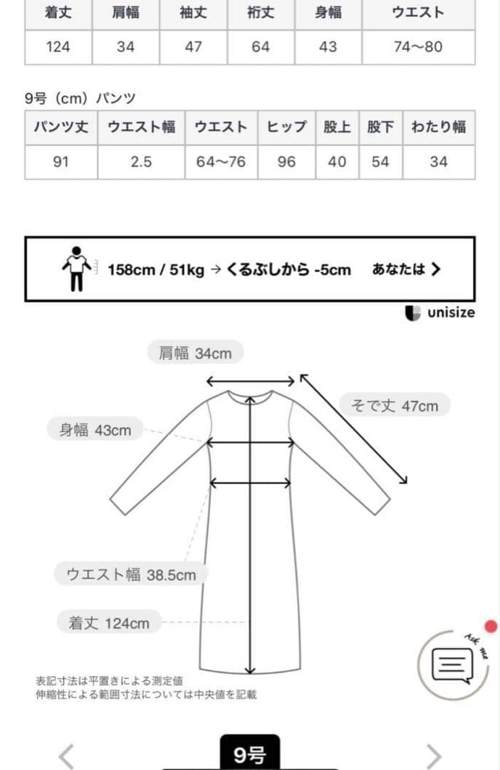 パンツレイヤードスリットドレス（Rire Fete）