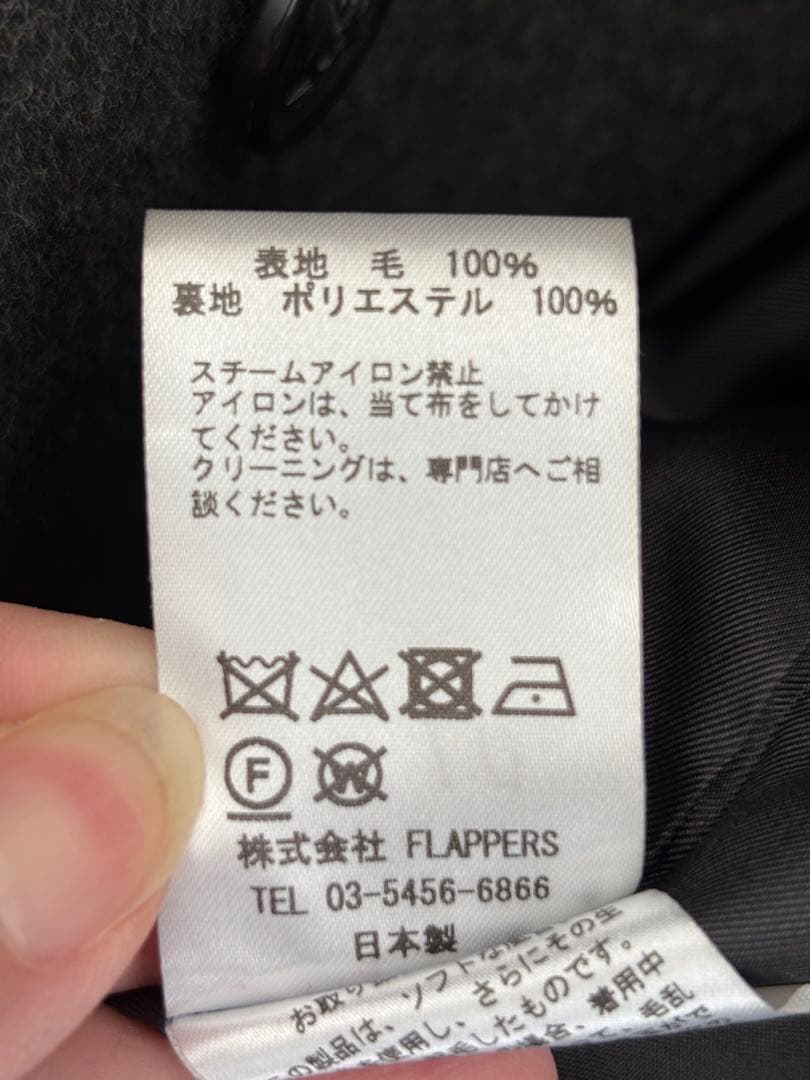 TICCA　ティッカ　ピーコート 　TBDA-232 　グレー　F