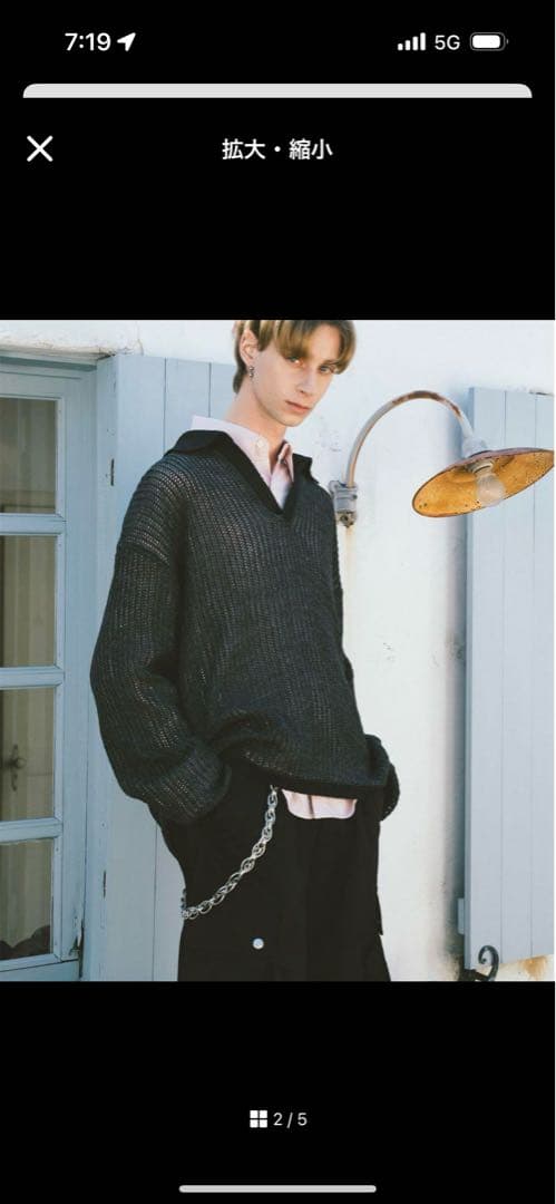 フォルテ forte ウォレットチェーン