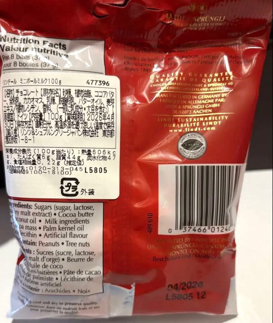 【土日限定値下げ中】スペシャルギフトセット 2025