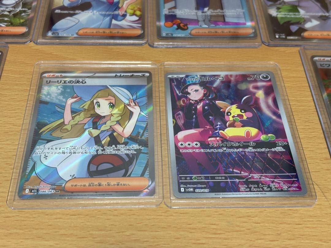 し*ー様 リーリエの決心 086/063ポケモンカード トレーナーカードセット