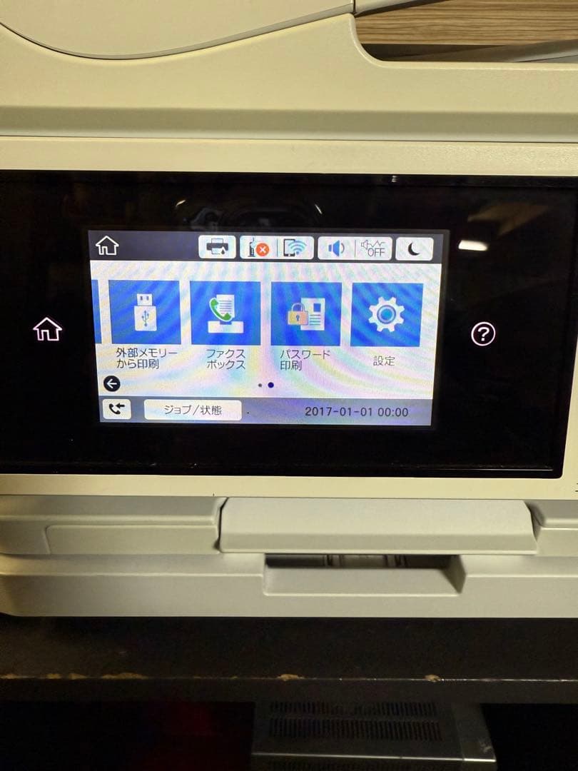 インクジェット複合機　epson px-m5080f