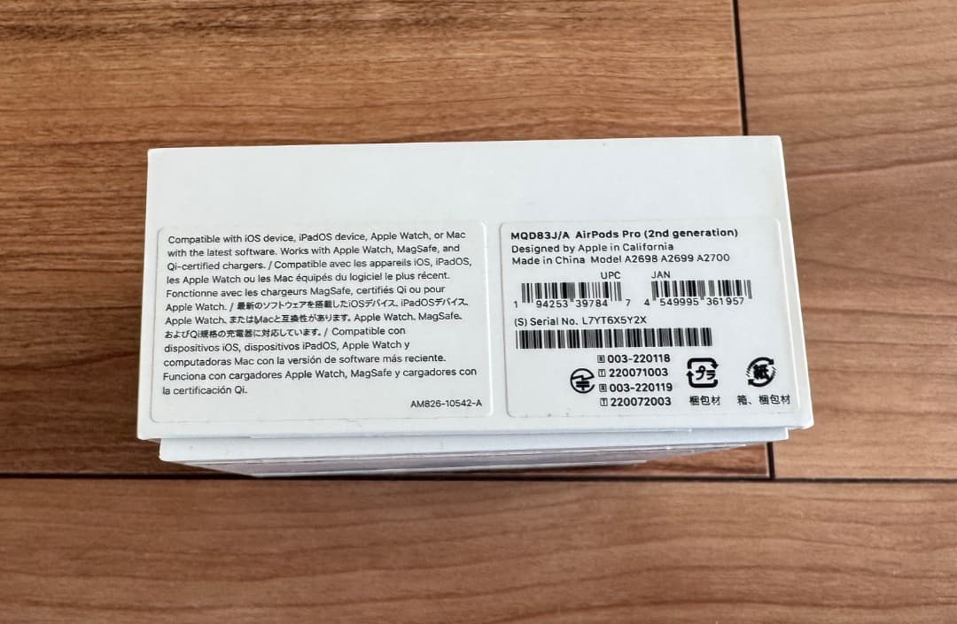 アップル Airpods Pro 第2世代 (Lightning)