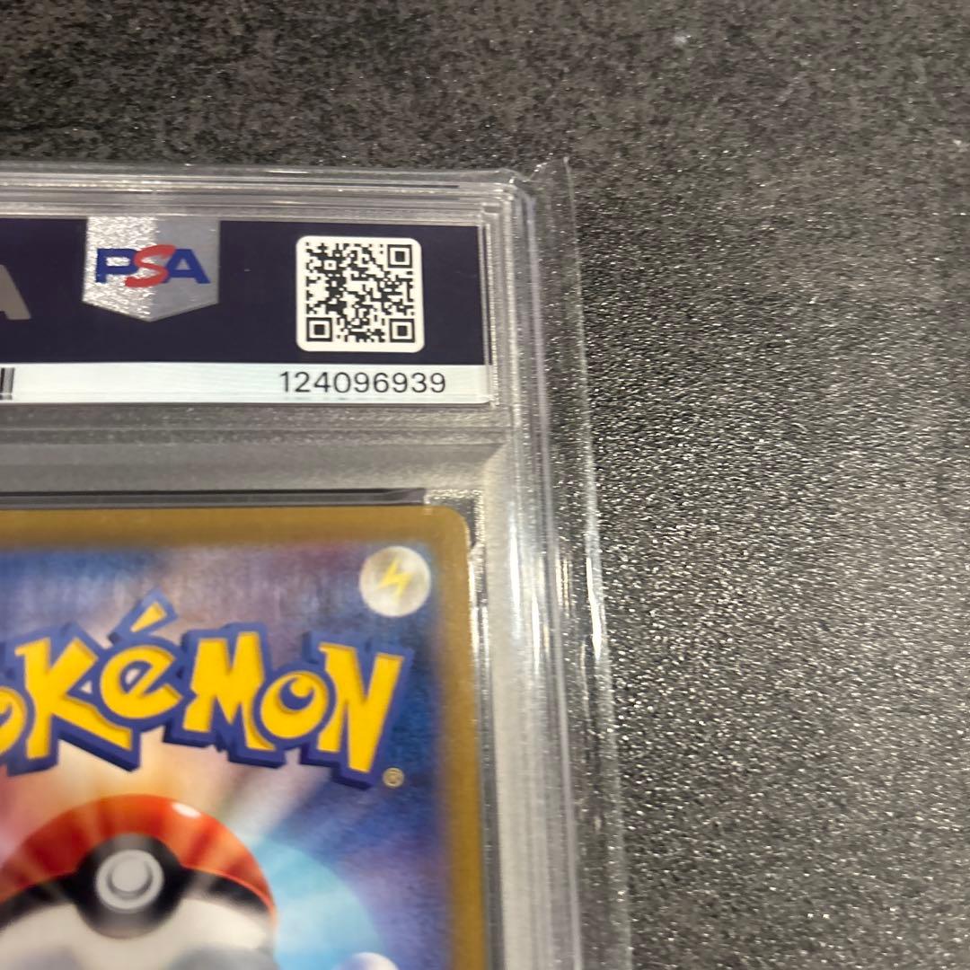 ゼクロム 25周年