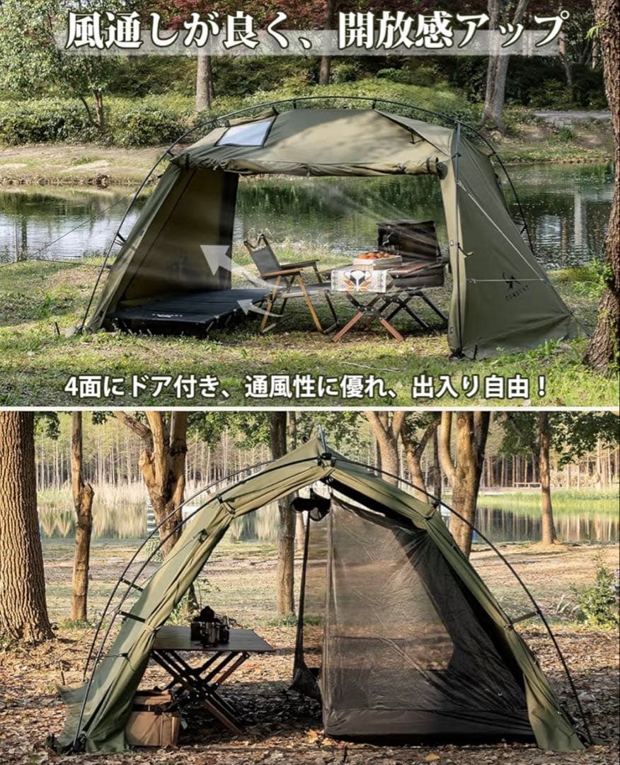 TOMOUNTバップテントＴＣオリーブ