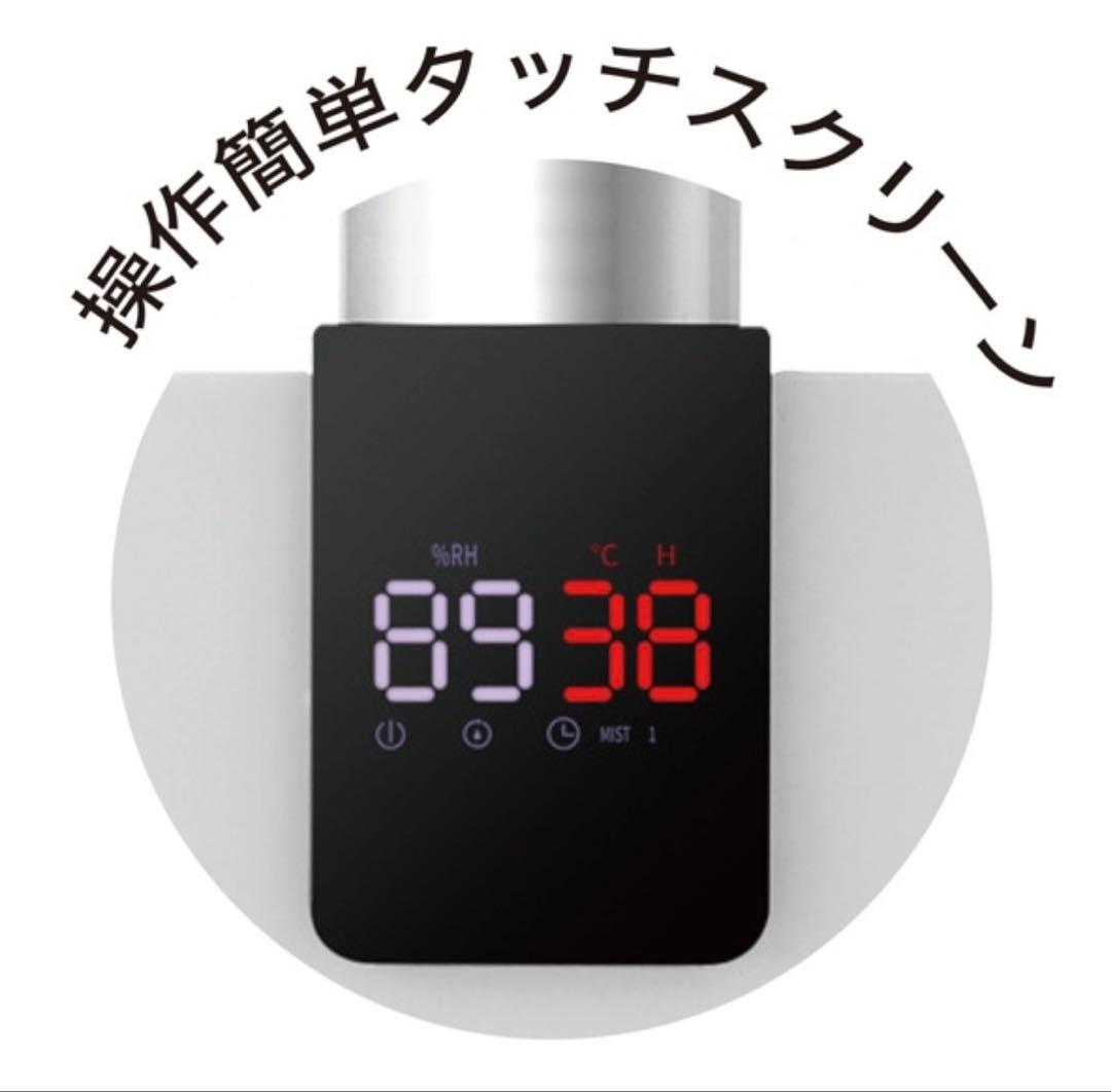 超音波 パワフル加湿器 100畳 120畳