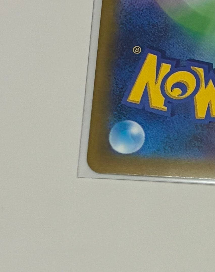 アルセウス　VSTAR sar