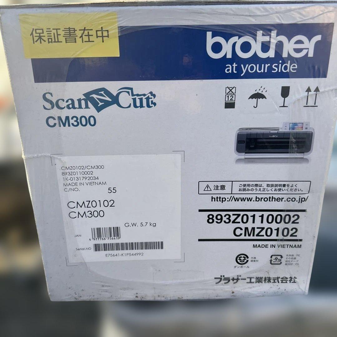 【保管品未使用】Brother ScanNCut CM300／スキャンカット
