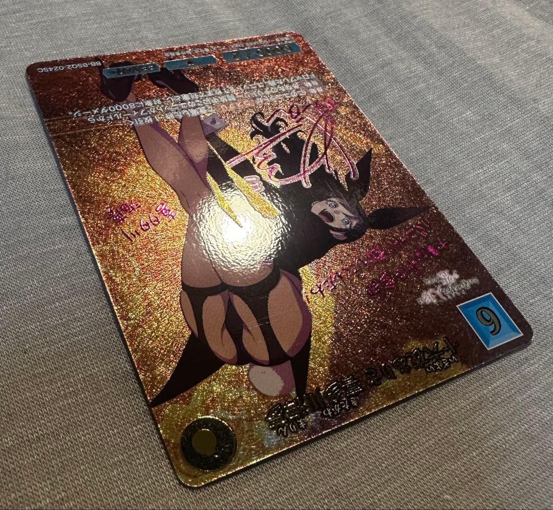 ゆーぎん ビルディバイド その着せ替え人形は恋をする 十六夜ありさSC