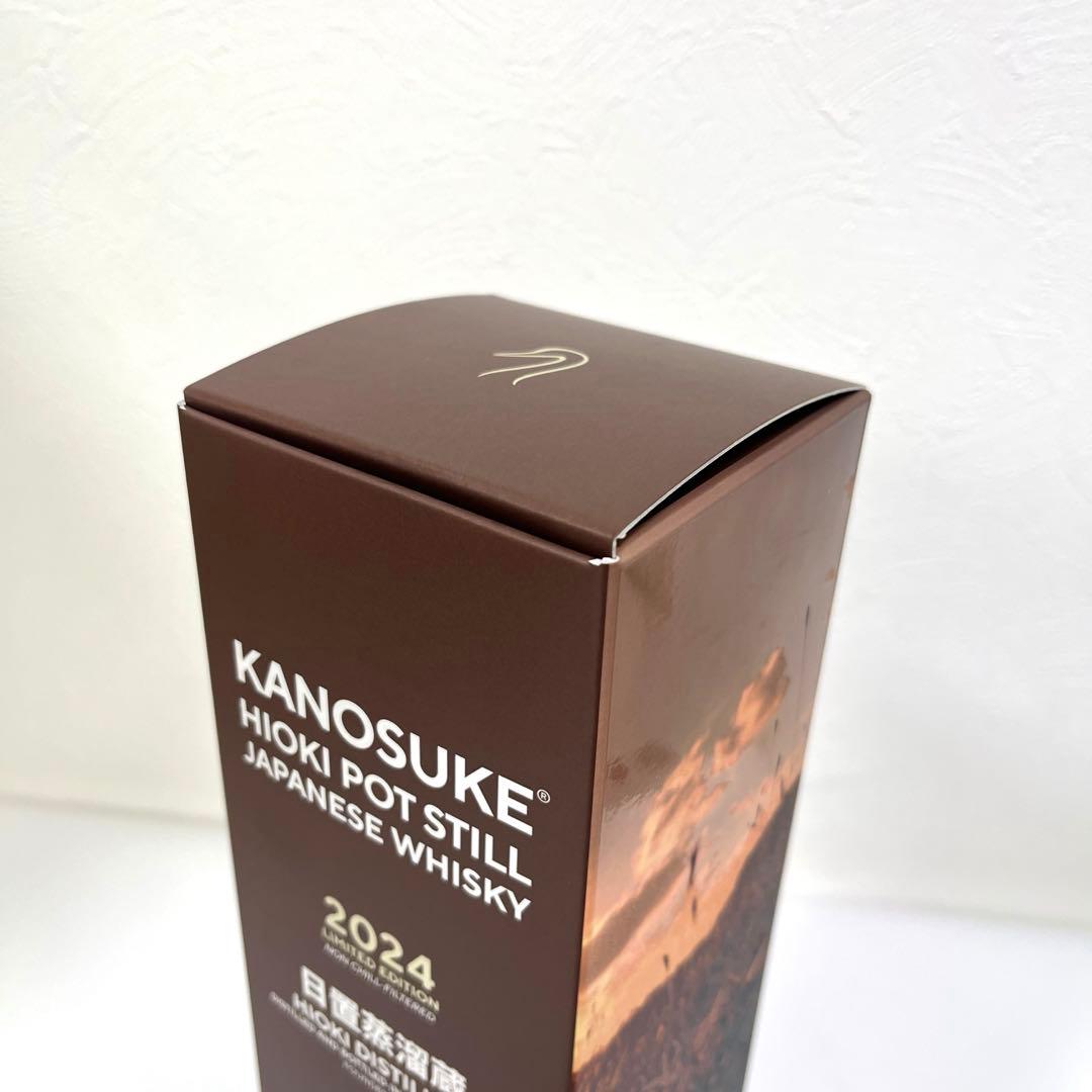 【未開栓】嘉之助 日置ポットスチル 2024 LIMITED EDITION
