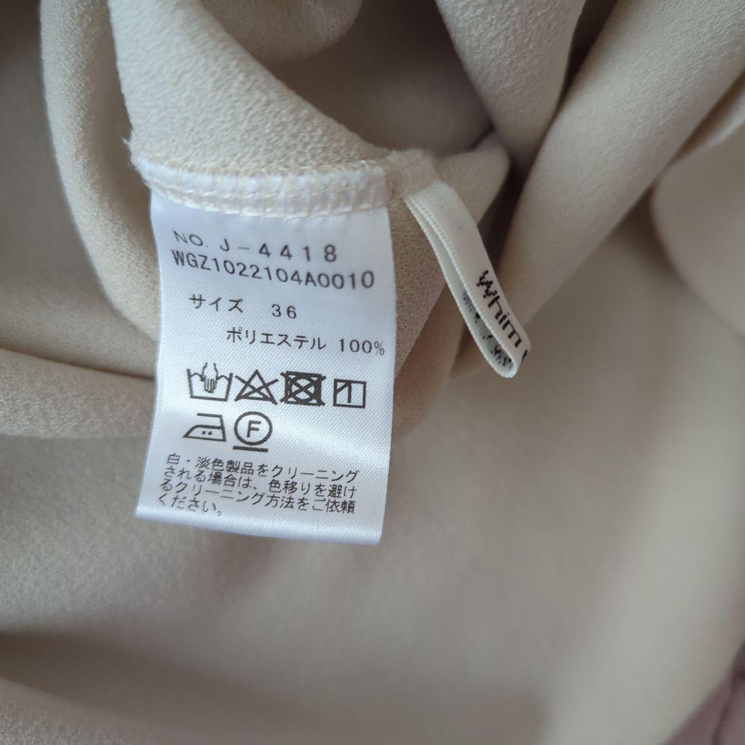 美品　Vガゼットプルオーバー　ベージュ