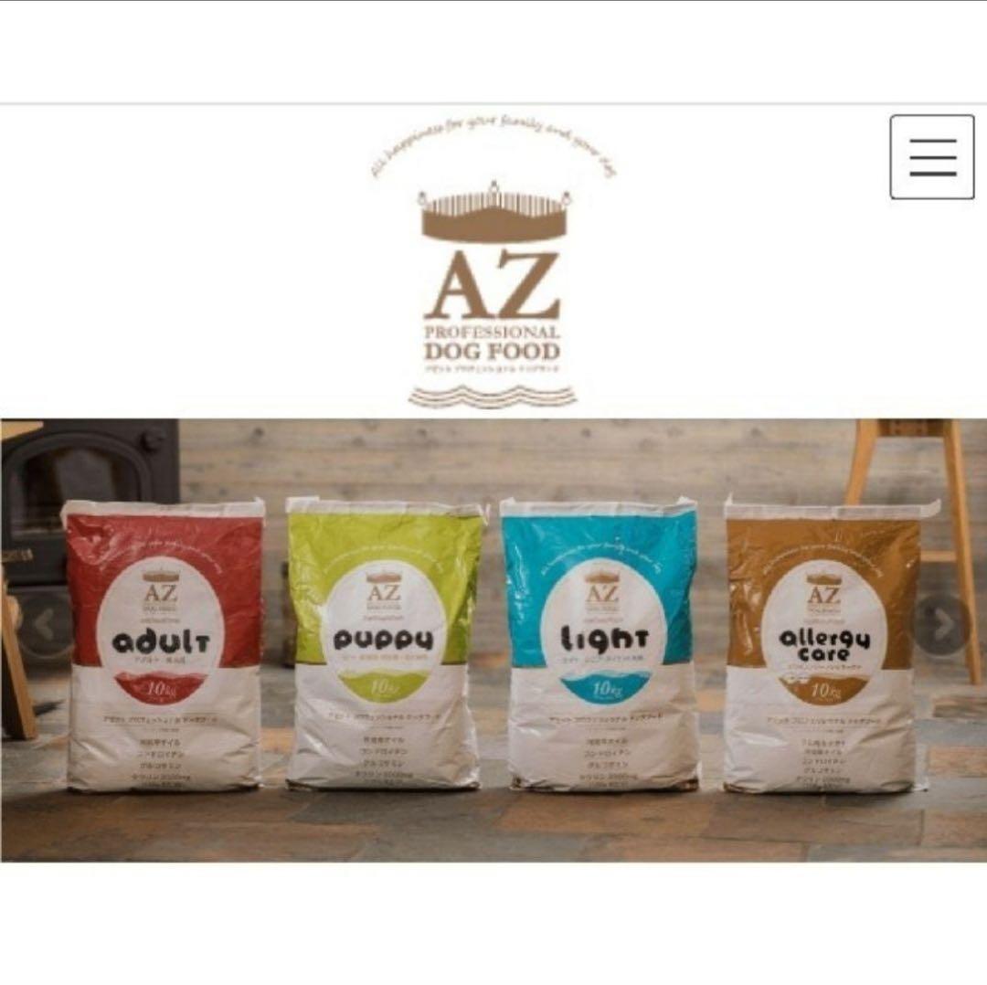 アビー！AZアダルト並粒10kg ✖️2袋　成犬用 ブリーダーパック