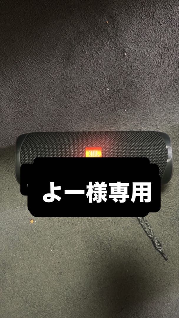よーJBL スピーカー Bluetooth 黒