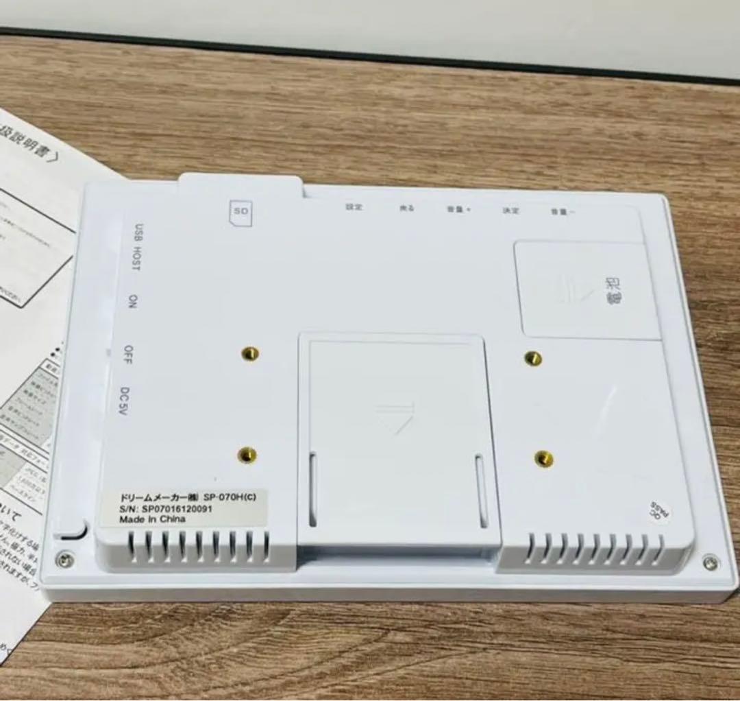 デジタルサイネージ電子POP