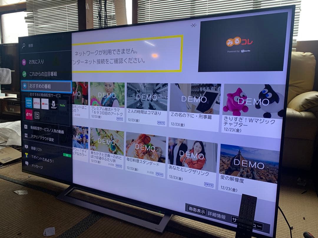 REGZA 65V型 液晶テレビ レグザ 65M540X 4Kチューナー内蔵