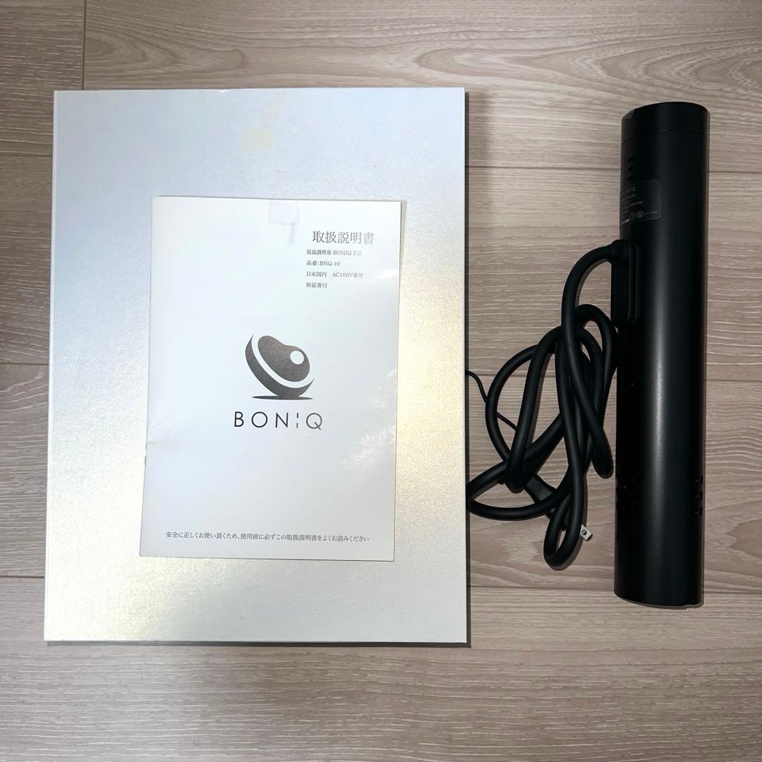 BONIQ2.0 低温調理器 黒