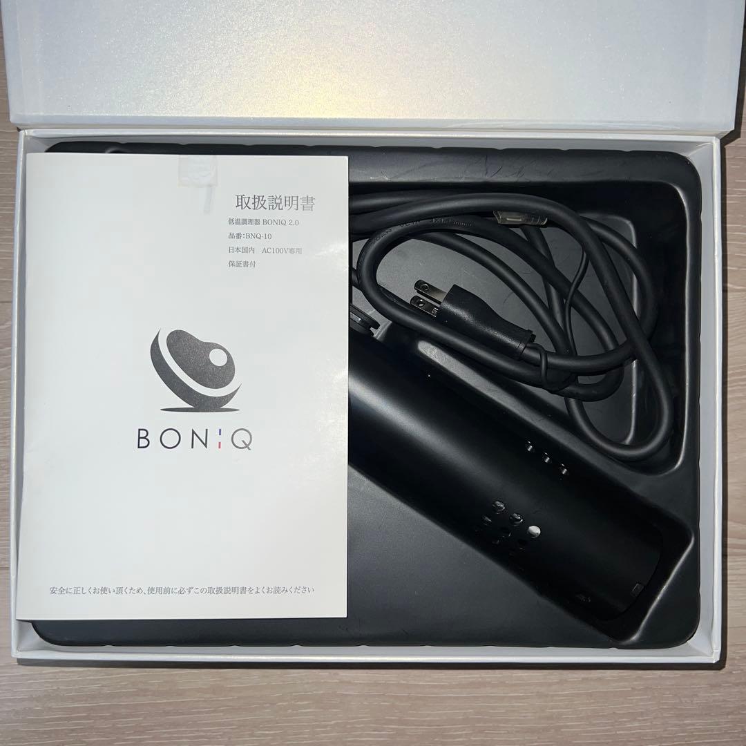 BONIQ2.0 低温調理器 黒