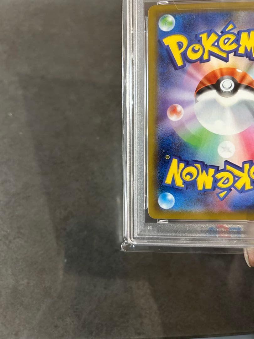 【PSA10】バンギラス V SR SA