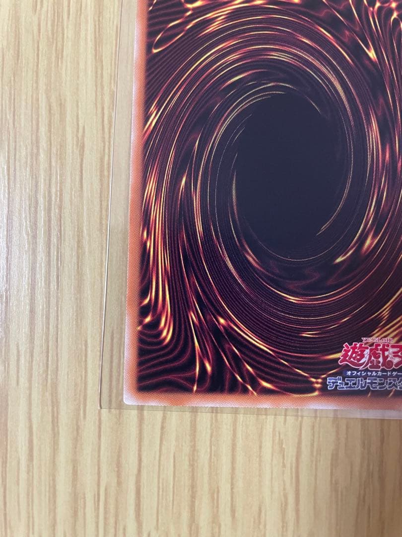 青眼の白龍　ブルーアイズホワイトドラゴン　海馬セット